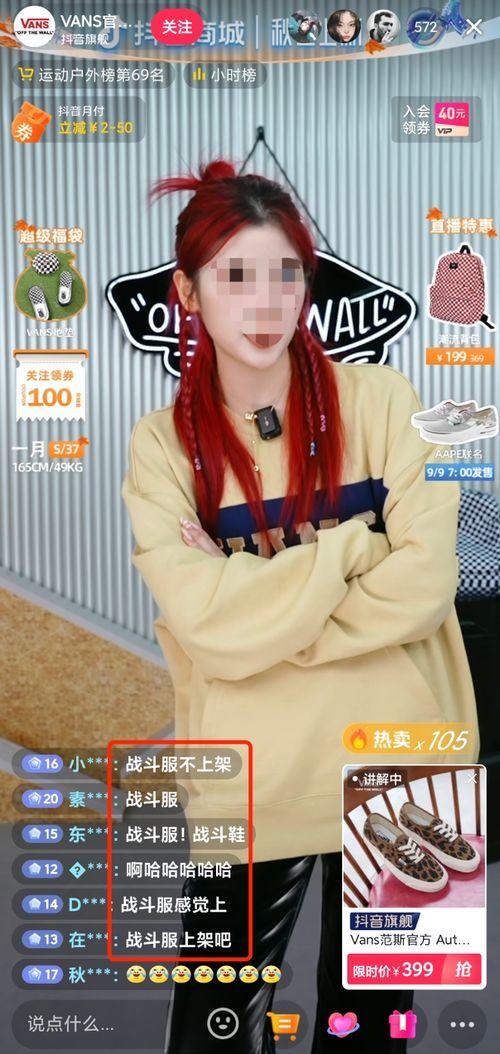 娱乐吃瓜酱地铁判官