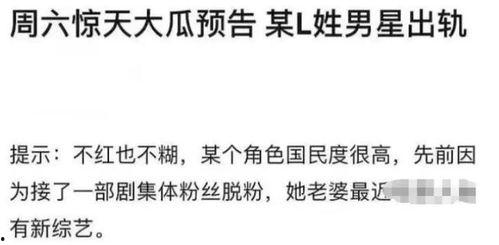 吃瓜娱乐文案短句搞笑版